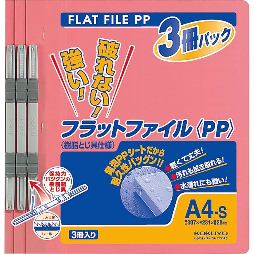 ハニーフラットページです＊ Amazon | コクヨ ファイル フラットファイルPP 黄 A4 3冊入 フ